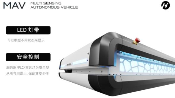 智能再进一步！大族机器人全新智能移动机器人产品MAV在北京发布