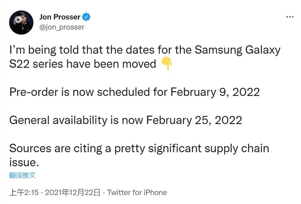 曝三星供应链出状况 Galaxy S22系列上市时间推迟至2月底