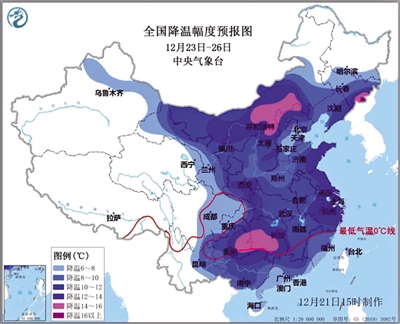 今日至周日北京将出现弱降雪大风强降温天气