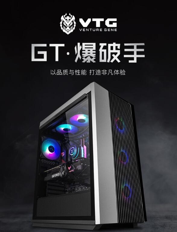 VTG电脑旗舰店开启双旦礼遇季 顶级游戏主机促销中