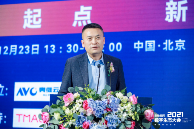 2021中国清洁电器产业创新发展峰会圆满落幕