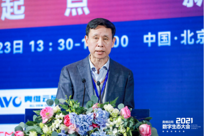 2021中国清洁电器产业创新发展峰会圆满落幕