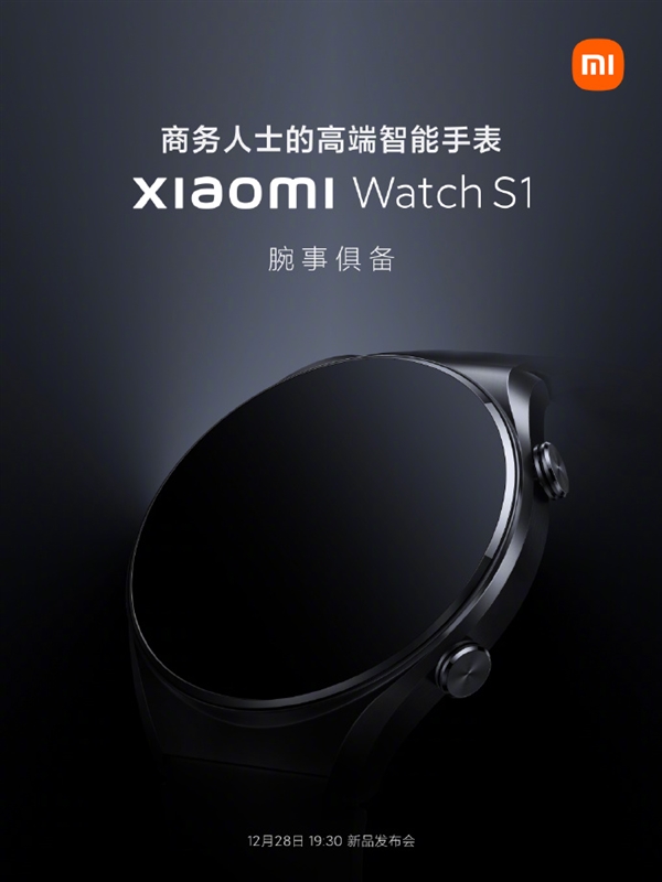 商务人士的高端智能手表！小米Watch S1用上头层小牛皮真皮表带
