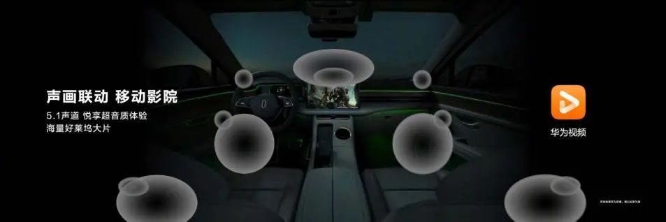 深度体验AITO问界M5：智能座舱迈向无界、无感、无限