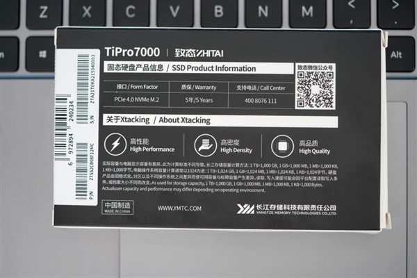 狂飙7400MB/s 长江存储致态TiPro7000图赏