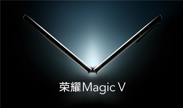荣耀Magic UI 6.0即将发布！赵明：目标比肩和超越iOS