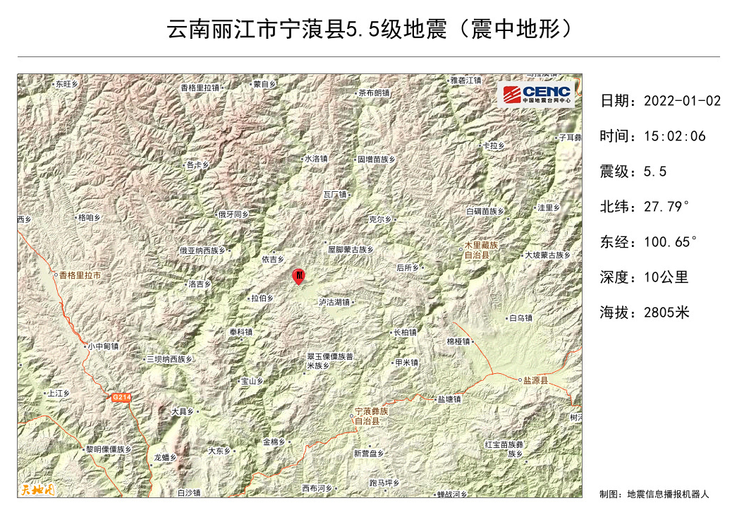 最新！ 丽江5.5级地震瞬间:屋顶瓦片被震落震中位于泸沽湖附近，多地网友表示震感明显