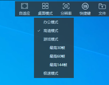 国民远控软件向日葵Windows个人版v12.5发布：三大模式解放生产力