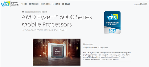 CES提前官宣AMD锐龙6000处理器：集成RDNA2 GPU、支持DDR5内存