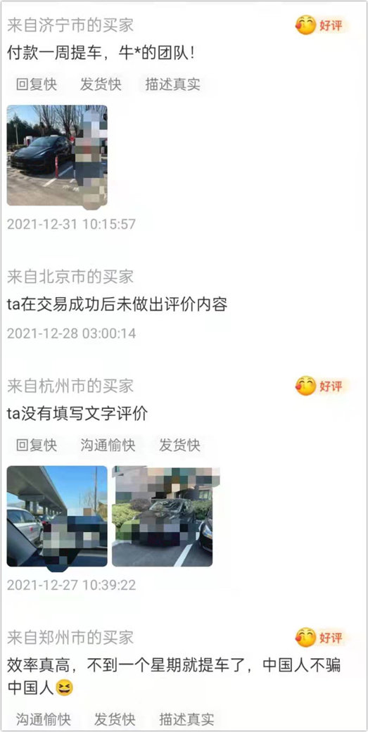 董车日报｜奔驰发布 EQXX，续航 1000 km / 宝马 iX M60 将发布 /「蔚小理」公布全年交付成绩