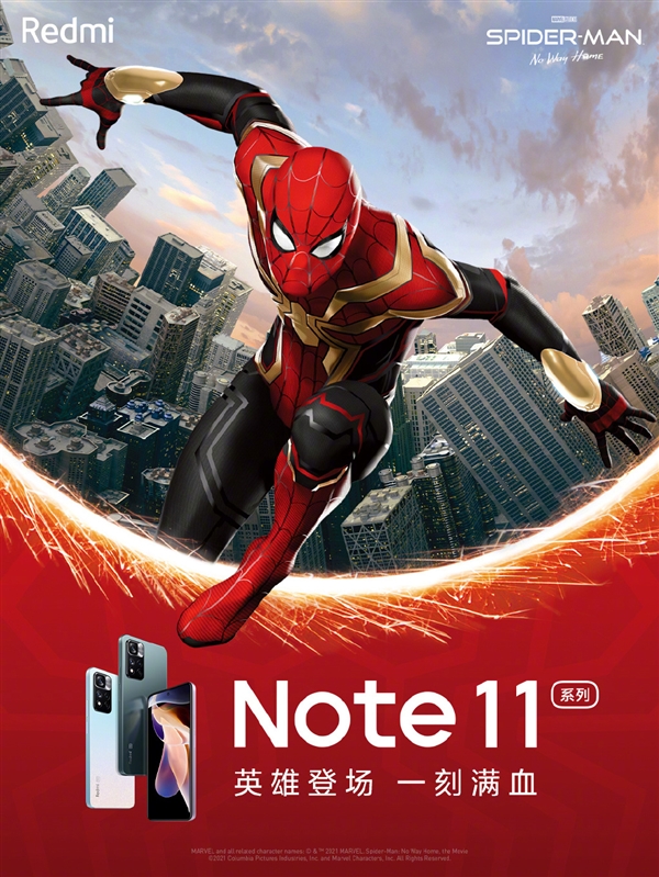 Redmi Note 11系列联动《蜘蛛侠3》！曝K50联名款正在路上