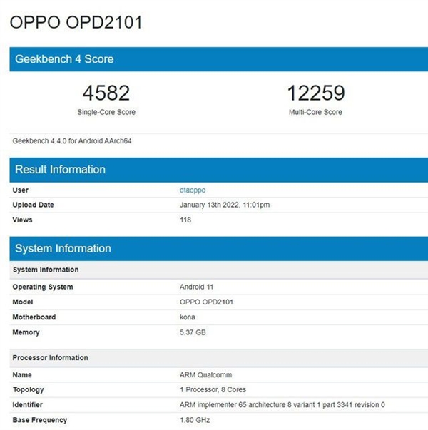 OPPO首款平板电脑跑分曝光：单核性能比手机高10％