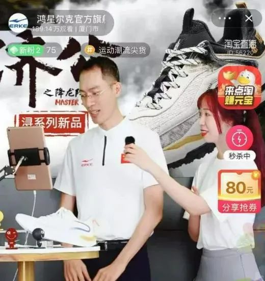 国潮汹涌的一年 中国运动品牌三大梯队究竟发生了啥？