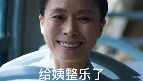 网友恶搞《开端》：如果刘瑶把照片存在百度网盘