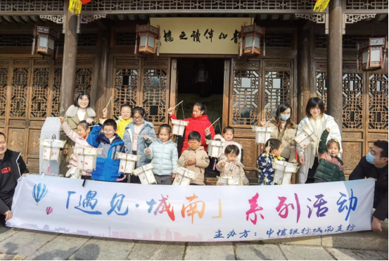 扎宫灯、剪窗花、吹糖人 中信银行南京分行邀请市民体验传统民俗活动