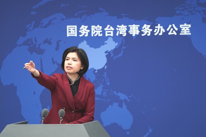 国台办：民进党当局在国际上谋“独”只会损害台湾同胞利益