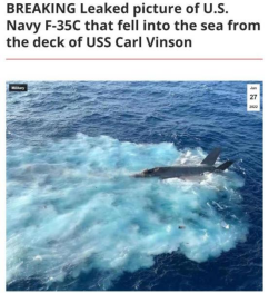 疑似美军F-35C坠入南海图片曝光！外国网友调侃：它正在进行清洗