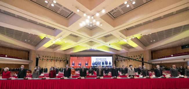 庆祝中国银行成立110周年大会在京召开