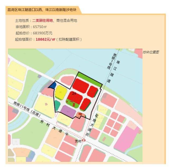 华夏幸福广州“退地”或无法收回13.68亿土地定金
