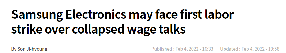 因薪资涨幅未谈拢，韩国三星电子或面临史上首次工人罢工