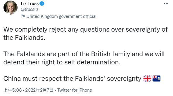 中方重申支持阿根廷马岛主权要求，英国外交大臣急了