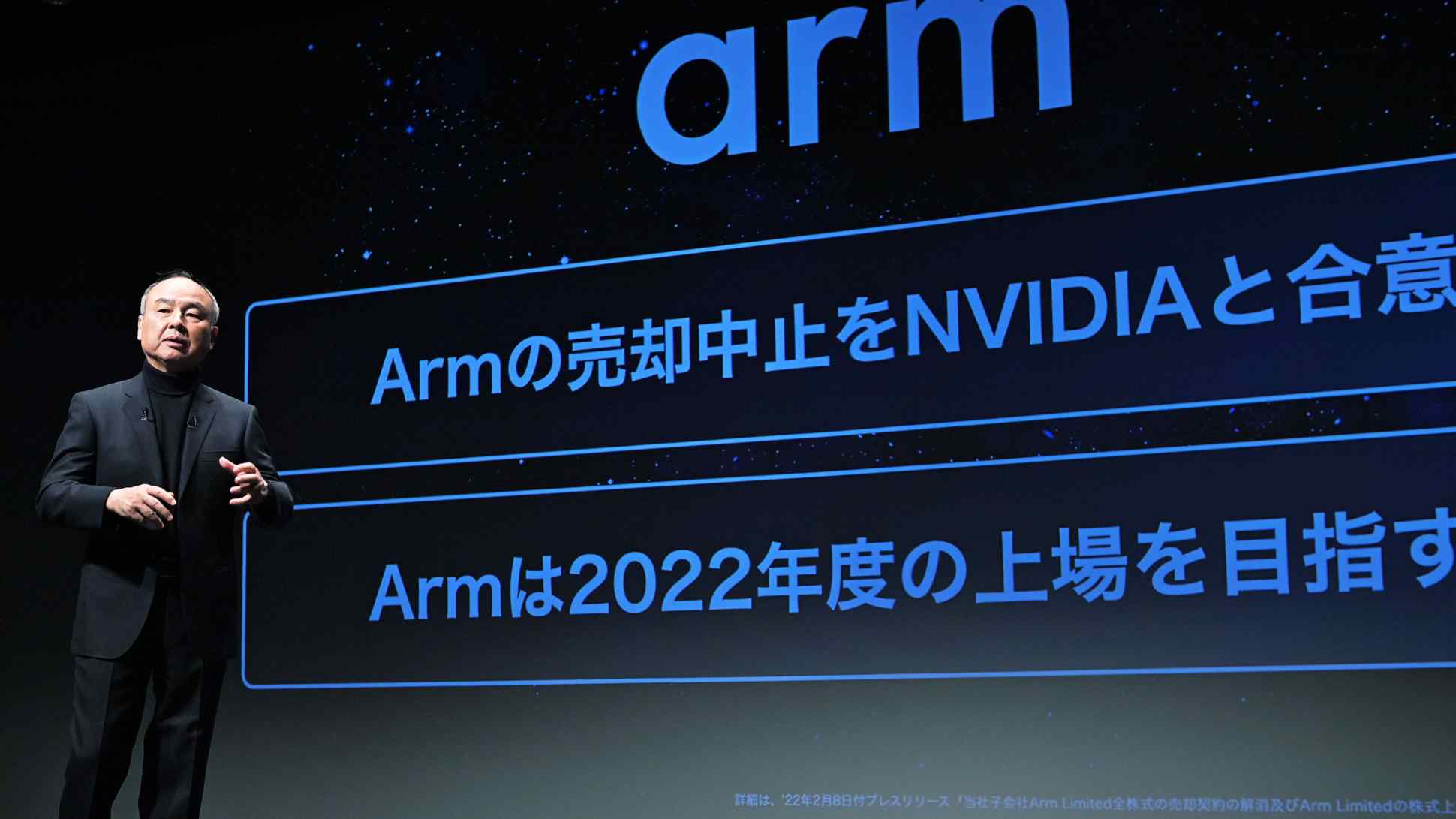 并购告吹后，机构担心ARM前景：未来五年将面临RISC-V生存威胁，尤其在中国