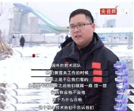 从冬奥看中国科技：造雪突围进行时