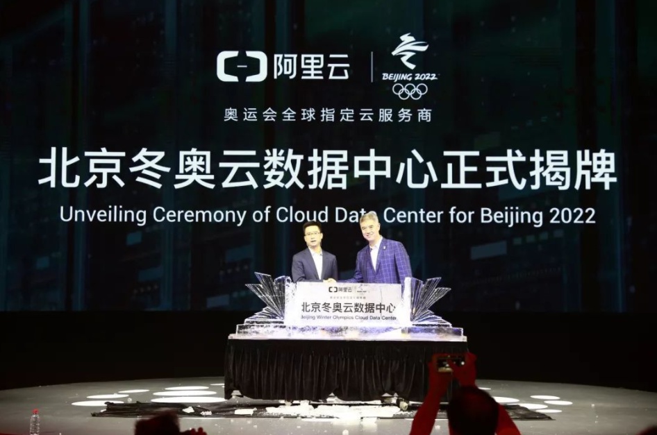 互联网企业助力北京冬奥会：阿里云后端保障，百度AI抢镜，猎豹机器人火到外网……