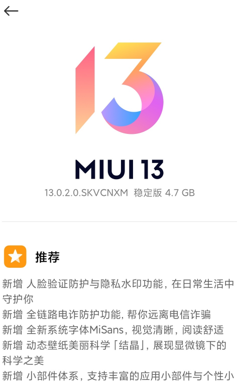 史上最好看小米手机！小米Civi喜提MIUI 13：Android 12登场