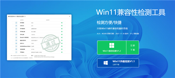 Windows 11全新任务管理器首曝光：UI大变化！