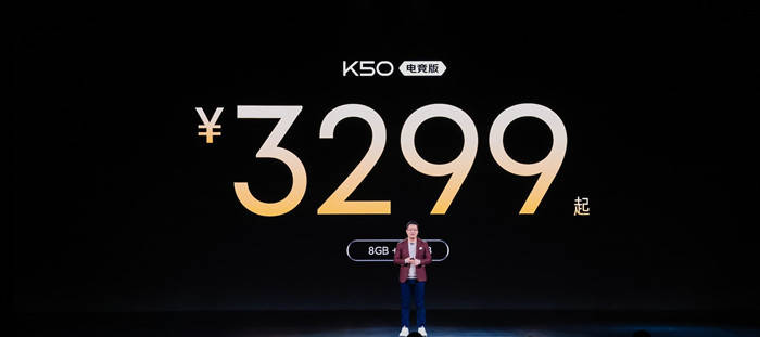 Redmi K50电竞版全线拉满，3299元起售真香无疑