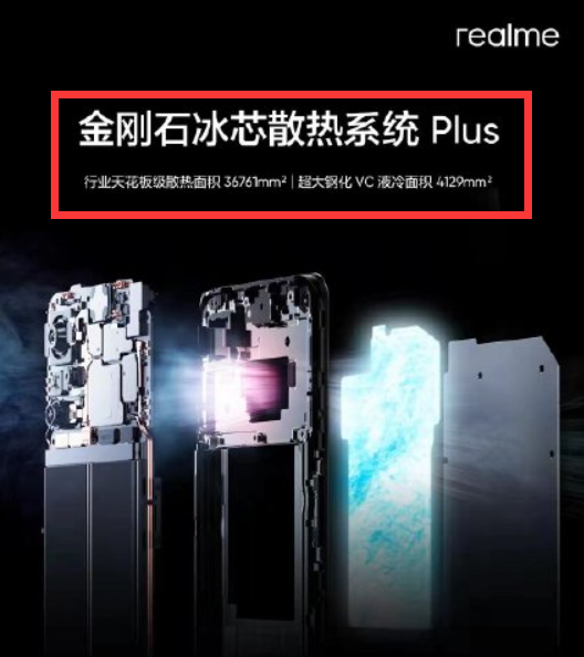 Redmi品牌总经理卢伟冰：知道大家对这“破芯片”不满意，高通加油