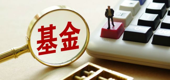 【金融头条】九坤投资美元基金1月回撤40% 量化私募遇业绩寒潮