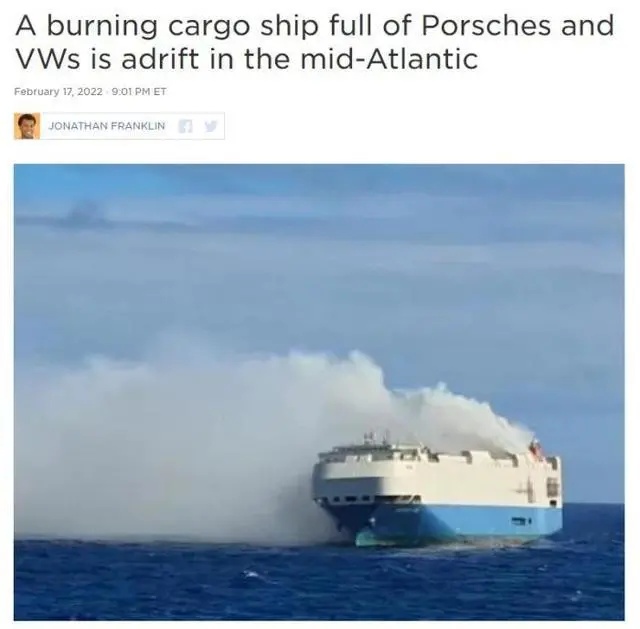 保时捷、宾利、兰博基尼...载有数千辆豪车货轮海上燃烧6天，大众集团损失恐超17亿