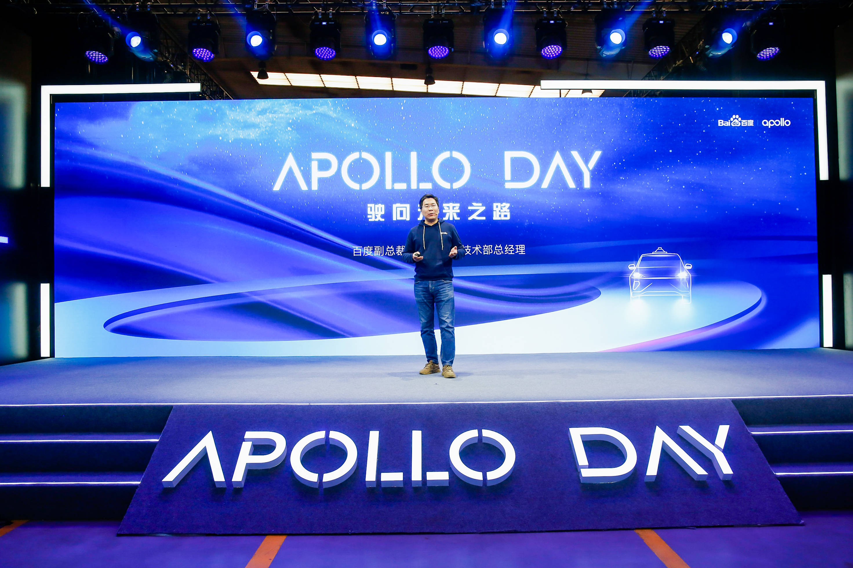 百度Apollo Day晒出成绩单：无人驾驶车队首直播，萝卜快跑半年订单破30万