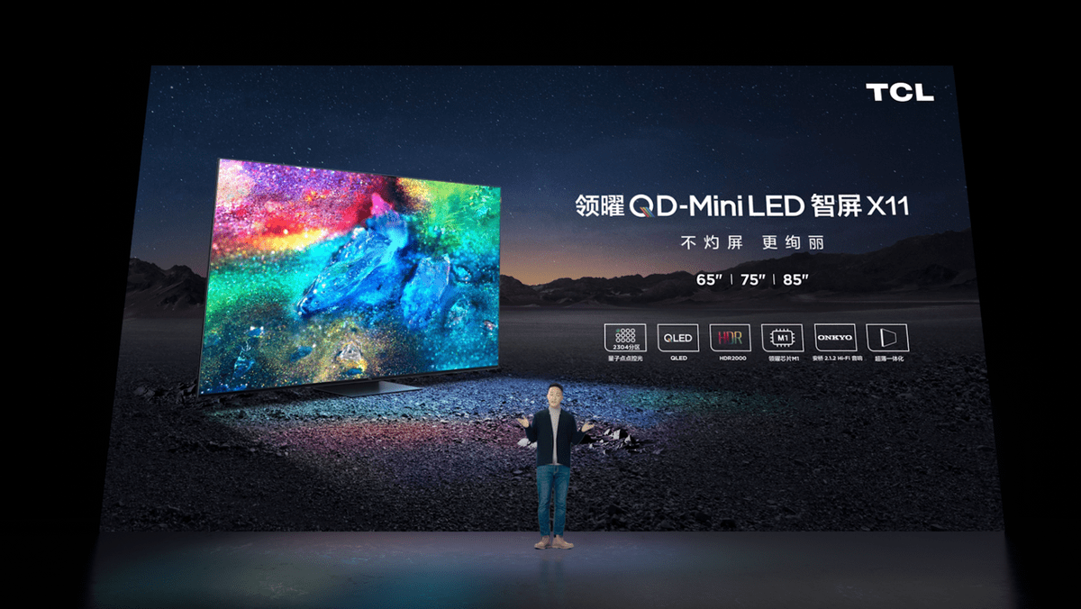 TCL发布三款QD-Mini LED电视新品：98英寸智屏98X9C Pro售价39999