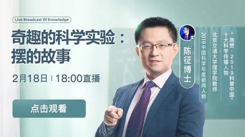 
            张朝阳跨界与搜狐视频新赛道