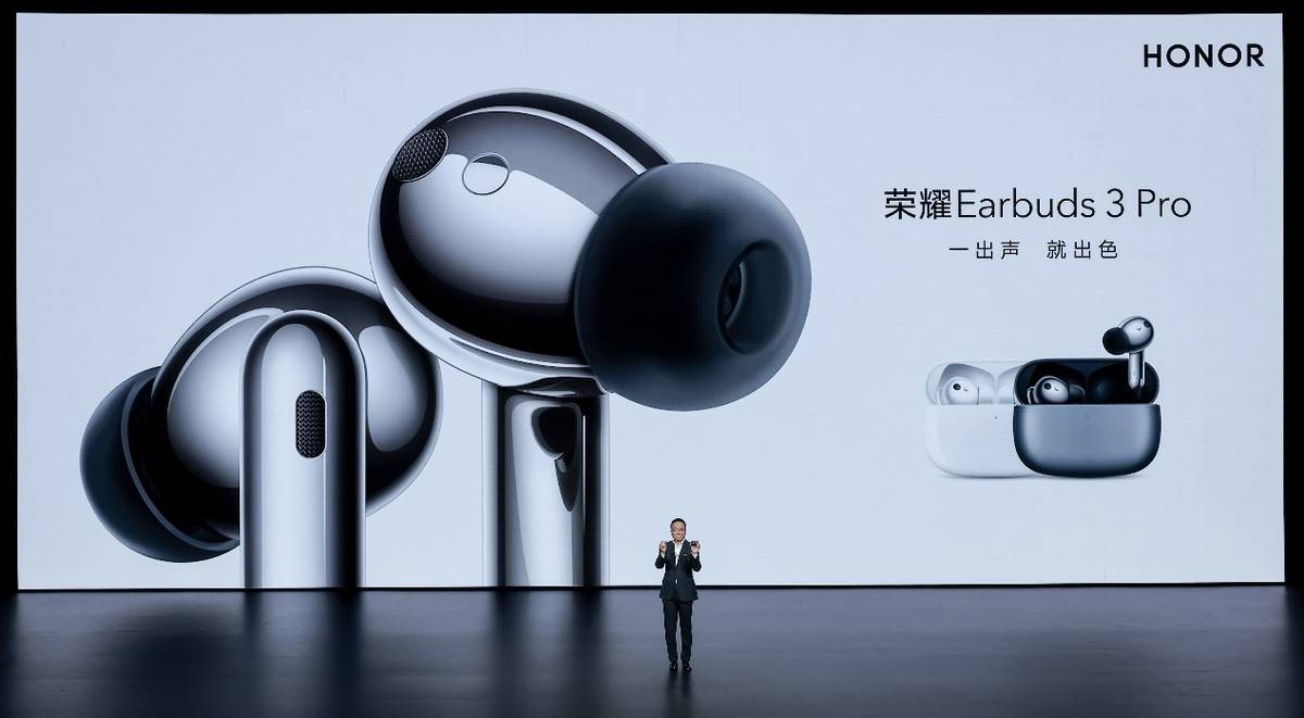 荣耀耳机Earbuds 3 Pro发布：高端配置带来卓越音质，售价899元