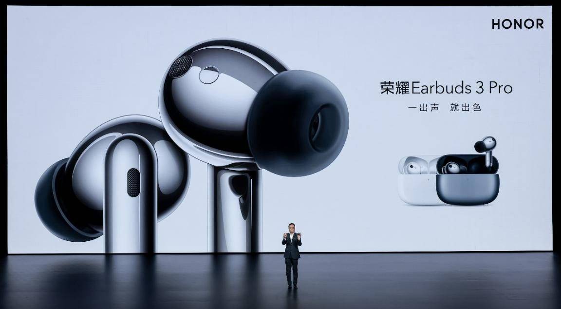 全方位提升TWS耳机使用体验，荣耀Earbuds 3 Pro打开行业新格局