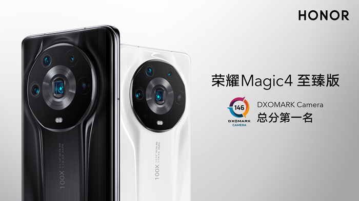 
            荣耀Magic4系列售价3999元起，进一步冲击高端市场
