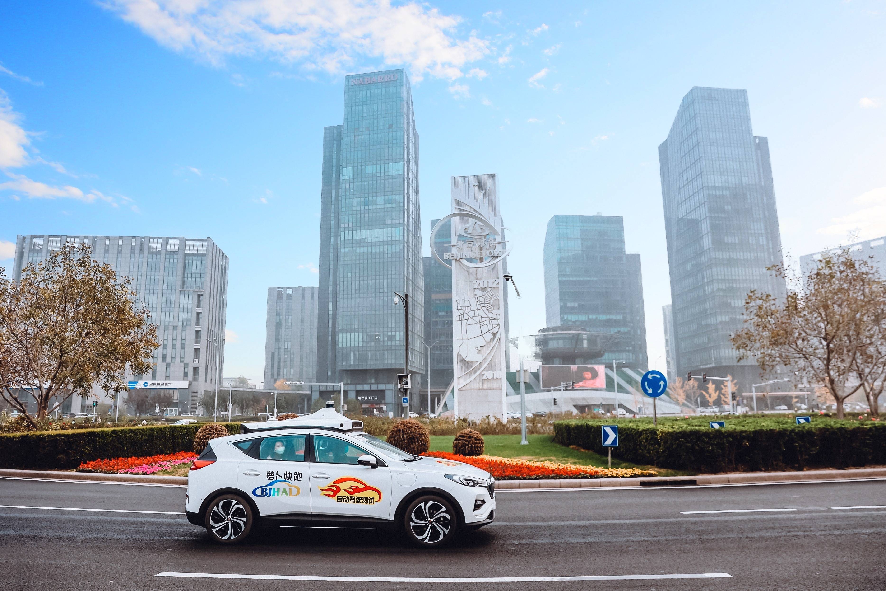 百人会论坛2022：车路云图深度融合，加速中国汽车产业的“换道超车”