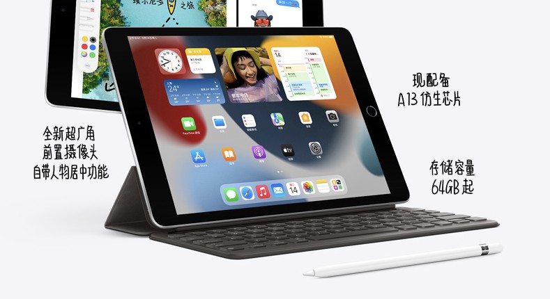 iPad依然统治、安卓平板正在崛起，只有Windows平板半死不活？