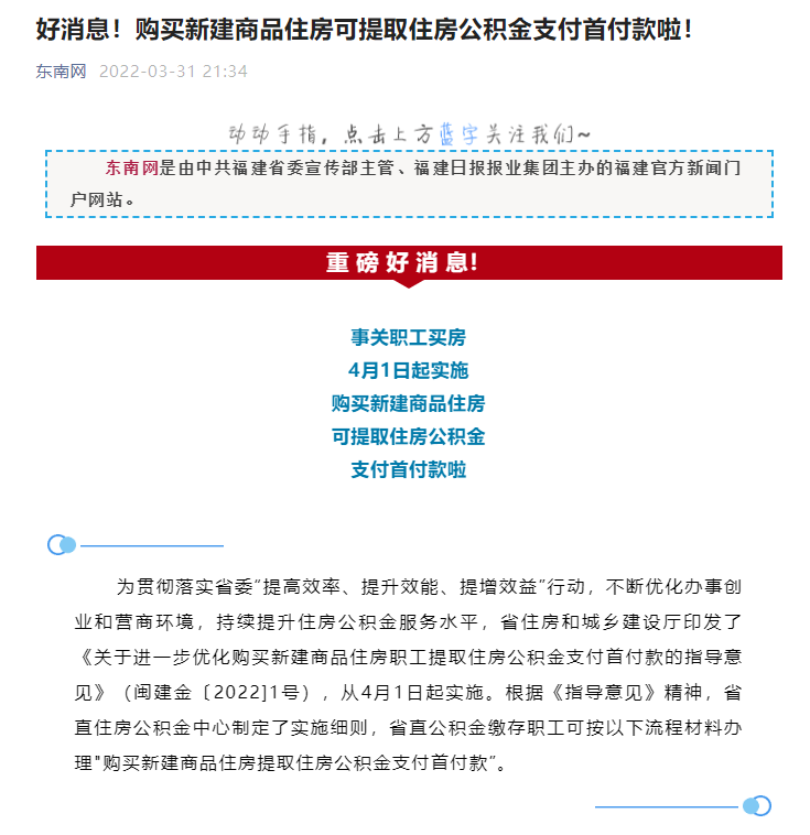 上海发布：离沪需48+24双阴性！新冠疫苗龙头去年狂赚超900亿？