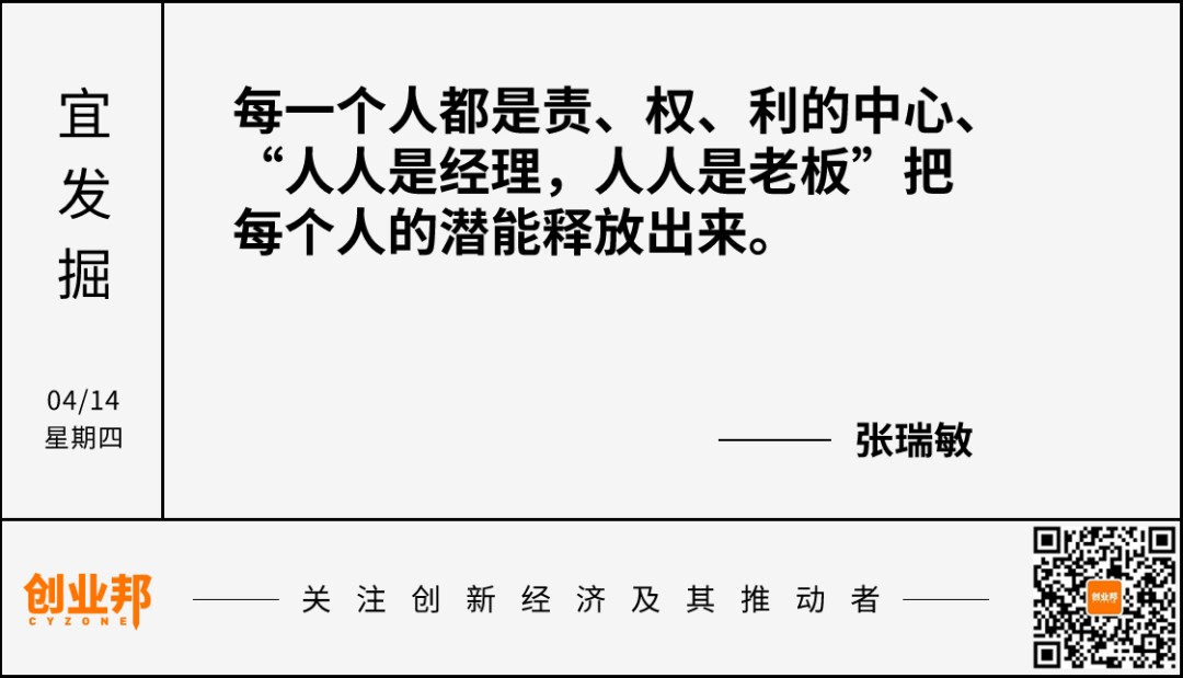 饿了么骑手送餐致残判赔109万；椰树集团再发争议广告；老坛酸菜面重新上架：上海已卖光丨邦早报