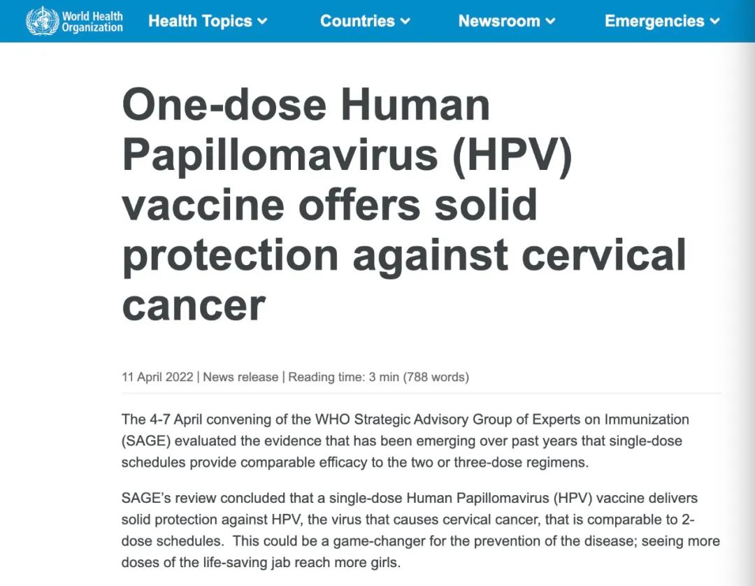 热搜第一！HPV疫苗只用打一针！世卫组织一则建议 A股三大龙头集体跳水
