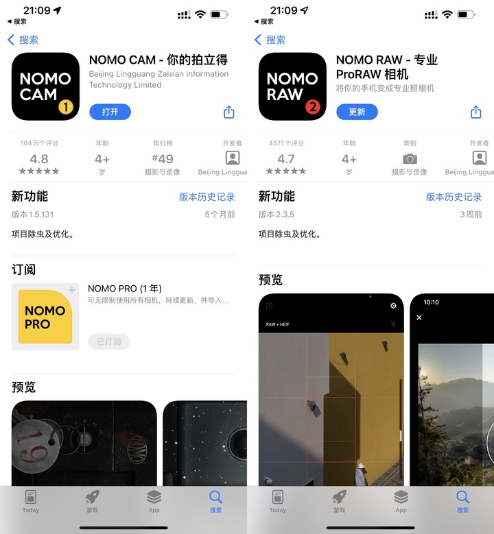 玩转 NOMO 相机 app，看这一篇文章就够了
