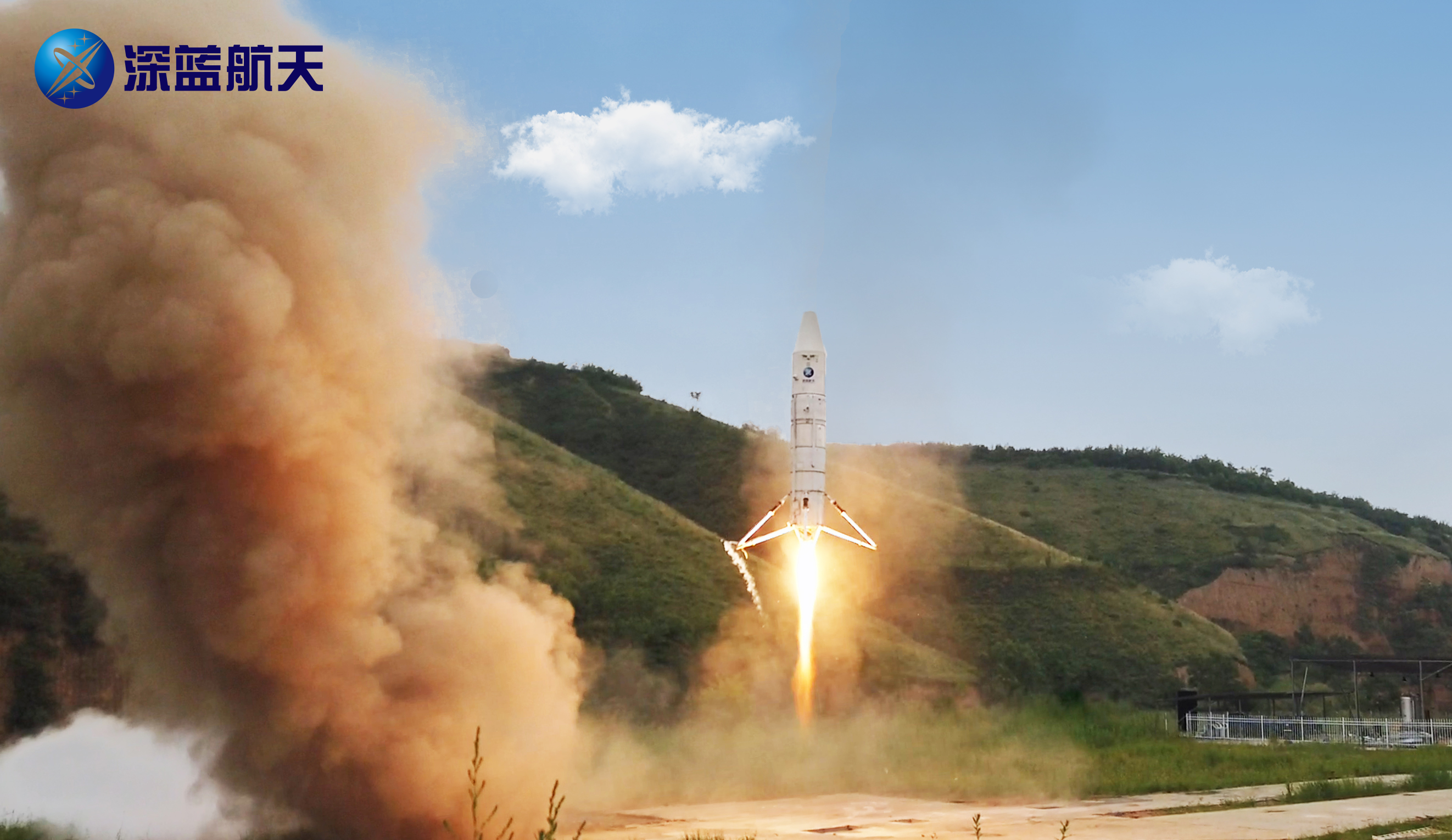 【首发】深蓝航天完成A+轮融资，全力助攻中国可回收复用火箭事业 
