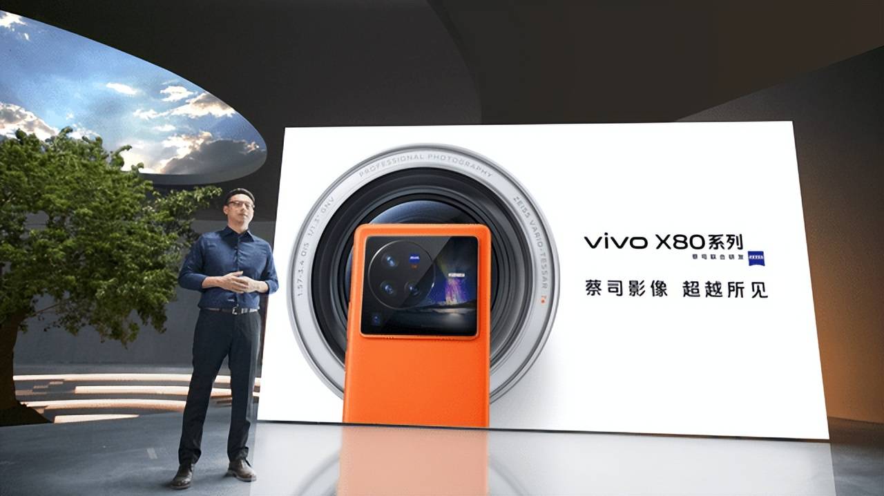 技术市场双创新 vivo 发布第二代双芯旗舰 X80 系列