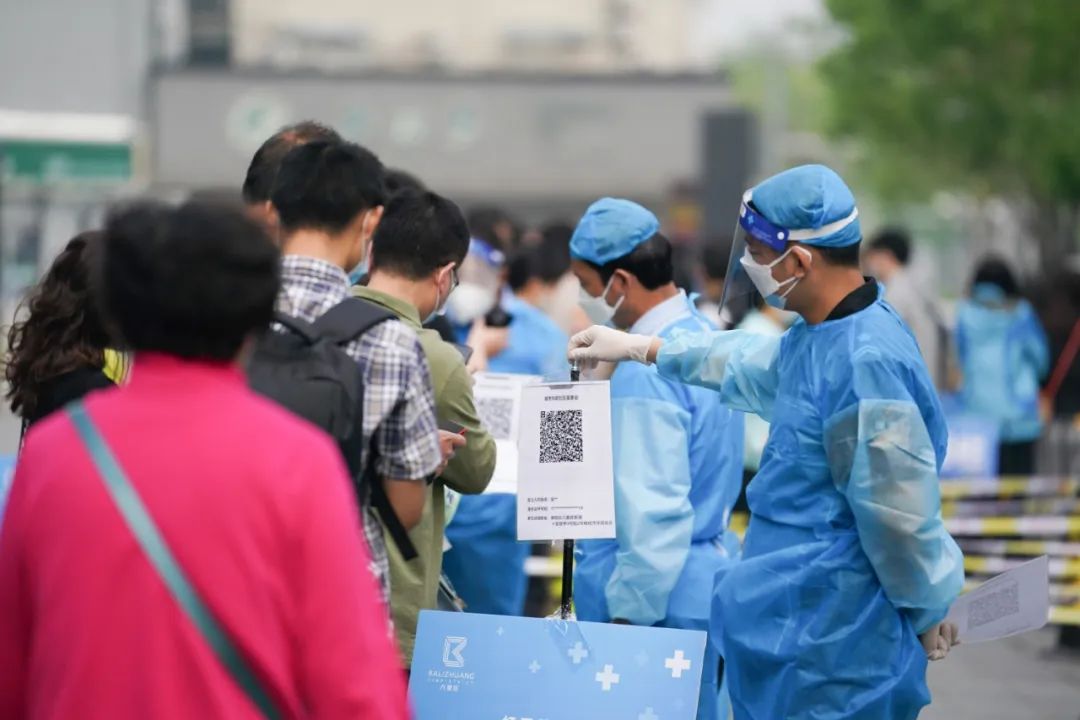 疫情防控到了关键时刻 北京昨晚通报：11个区域将开展三轮核酸检测！