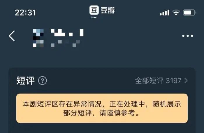 “刘畊宏”商标遭抢注；微信公众平台将展示用户IP属地；联想控股2021年高管薪酬下降超七成；微博宣布强化网暴治理丨邦早报